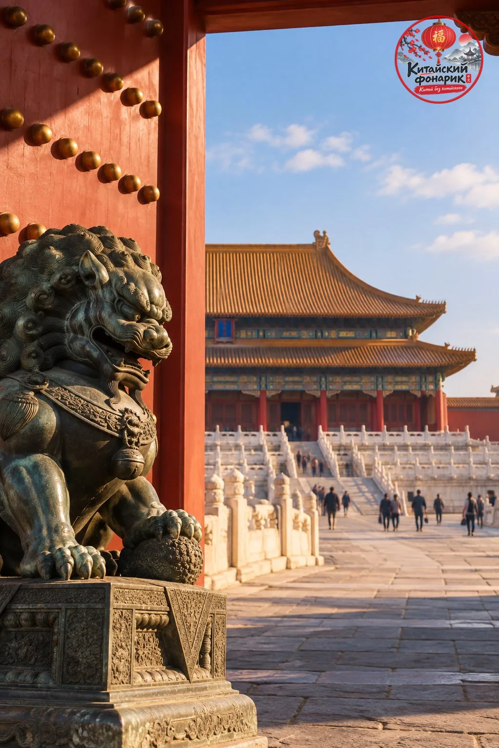 🇨🇳 Китайский фонарик — Дата