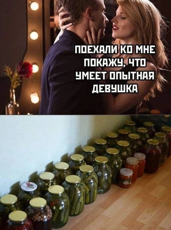 Банка грибочков