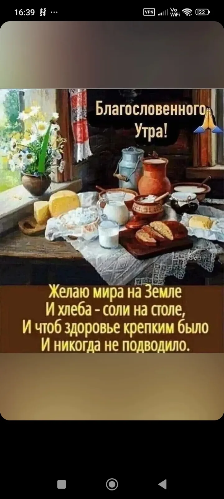 Доброго воскресного дня всем!