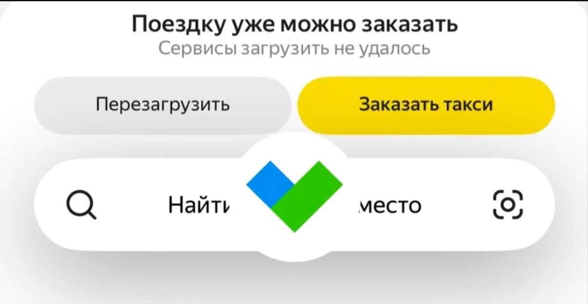 ⚡Россияне сталкиваются с трудностями при оплате покупок, заказе такси и доставок и даже...