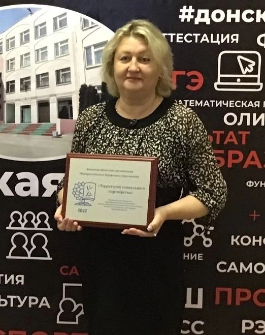 ФПЛО подвели итоги конкурса «Лучший профсоюзный наставник»: победитель - Насонова Ольга...