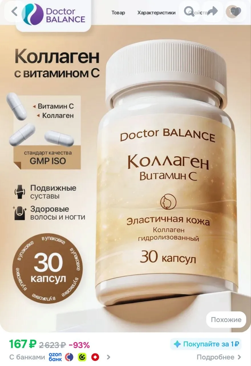 https://ozon.ru/p/o4484521