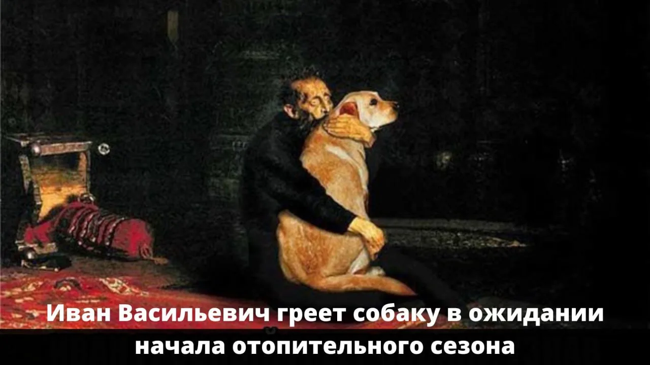 Ну что, мерзляки, дождались? Послезавтра стартует отопительный сезон. Мэрия также уведо...