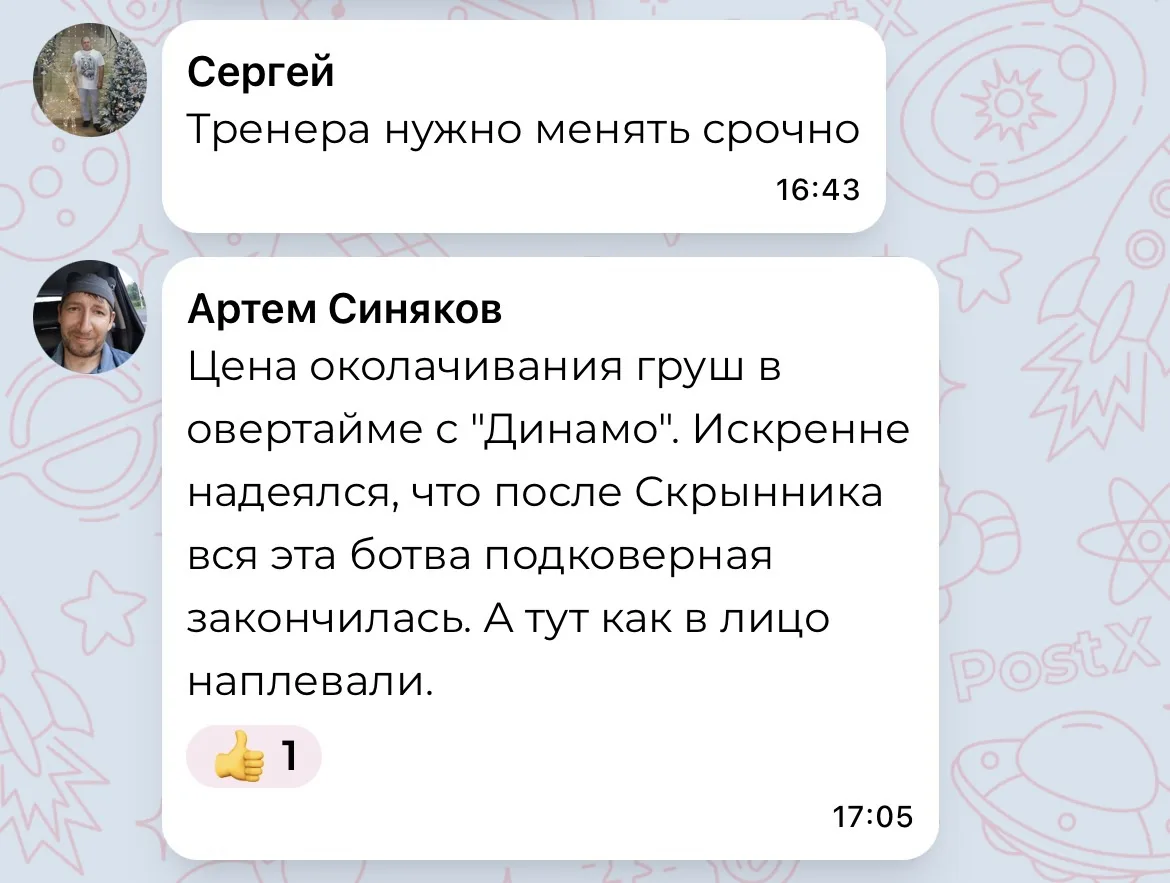 Есть два мнения 😁