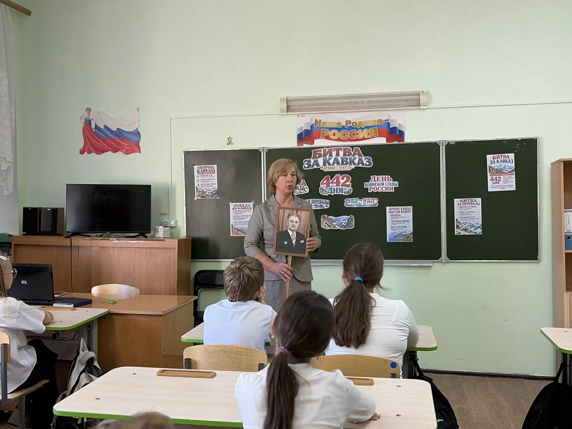 Уроки мужества, посвящённые битве за Кавказ 🎖️