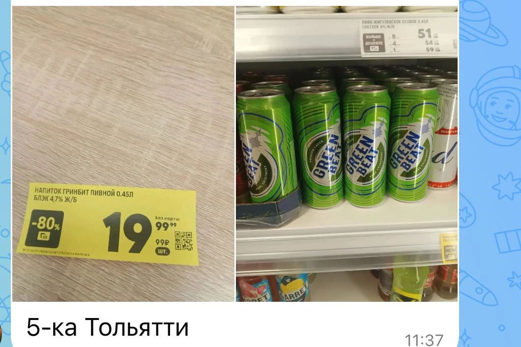 🤚🏻Пятерочка