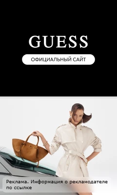 Нашла крутое место для шопинга! 🌸