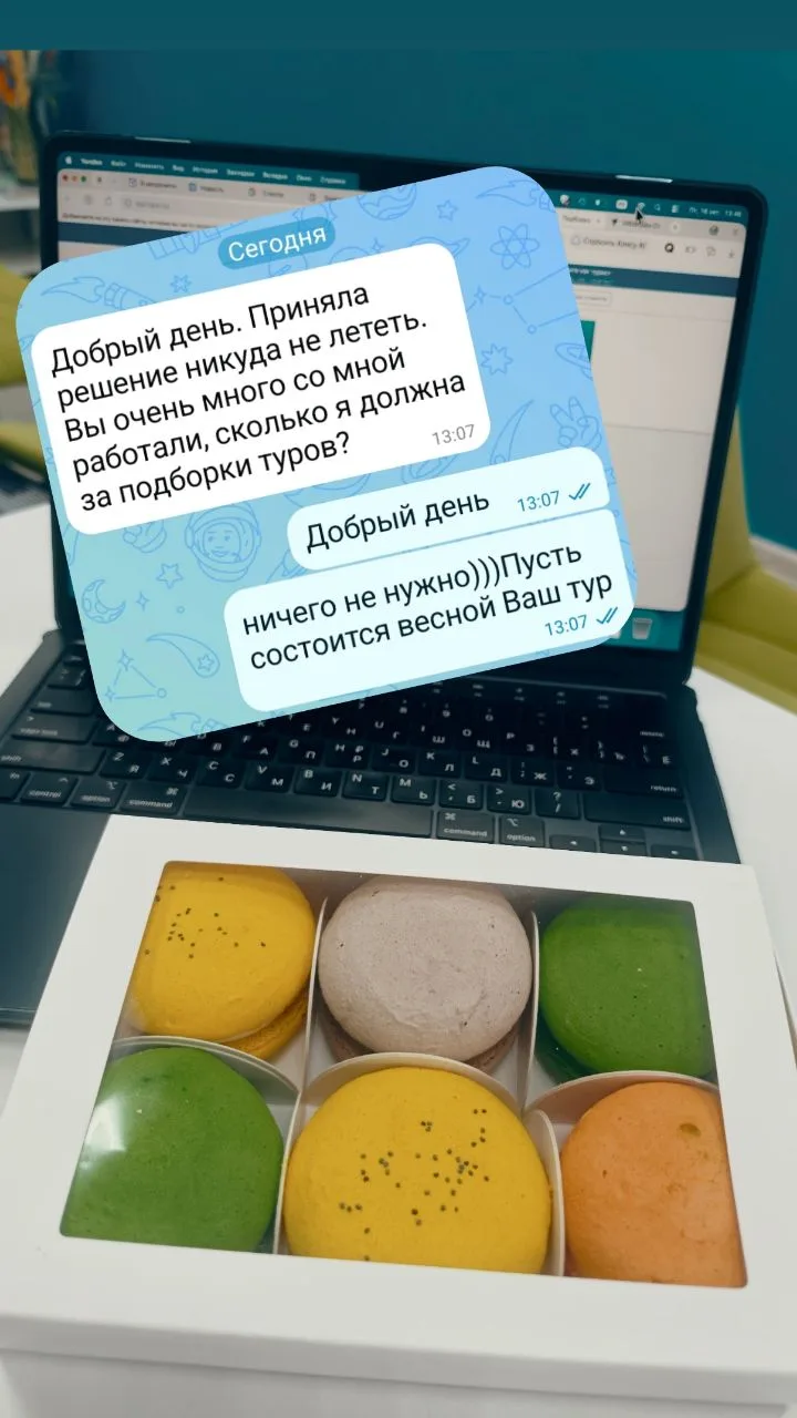 Такое очень редко бывает,но это очень ценно!