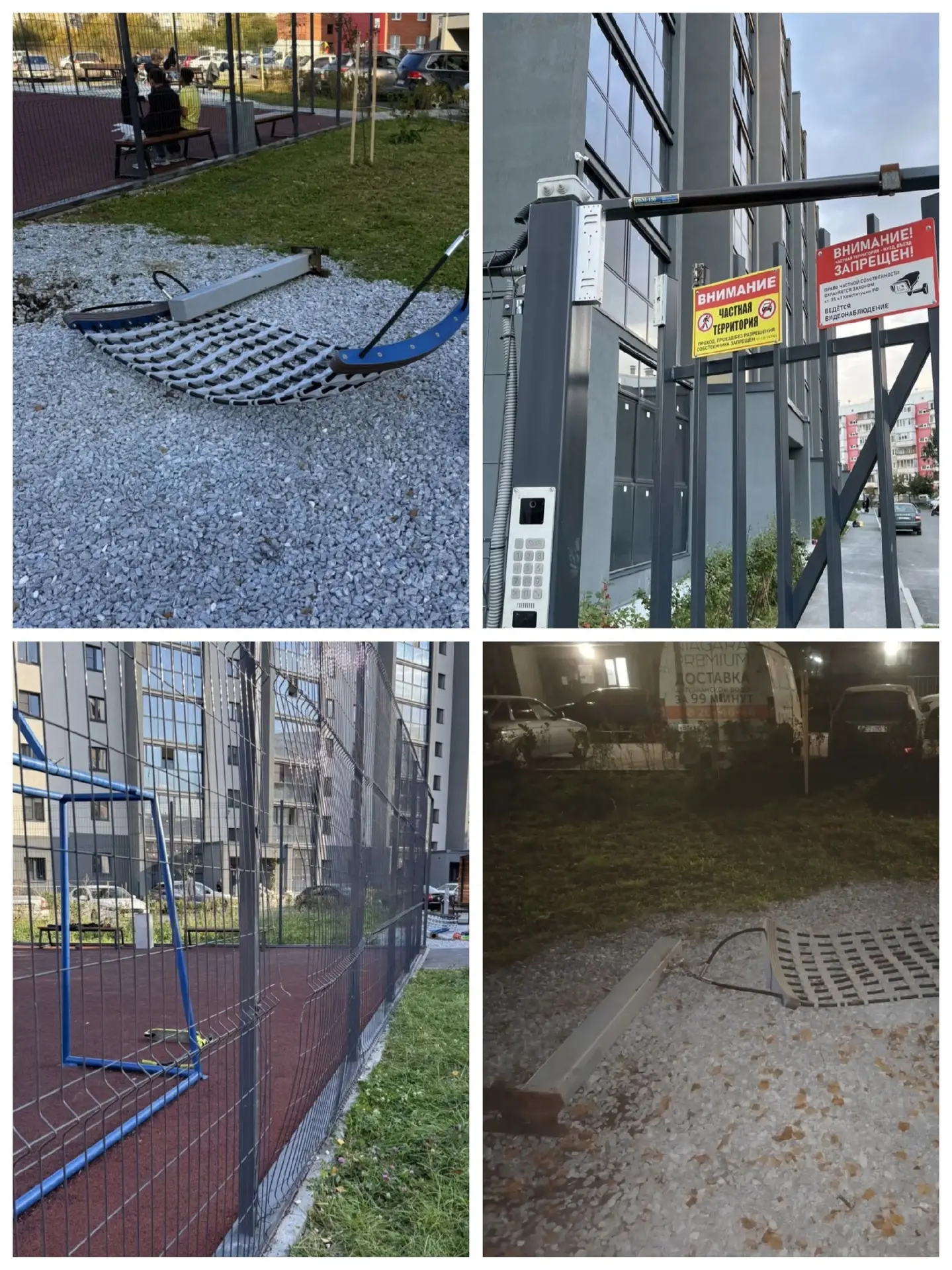 🏙️ Соседские споры в Миассе: жители Бульвара Карпова, 11 просят о взаимопонимании.