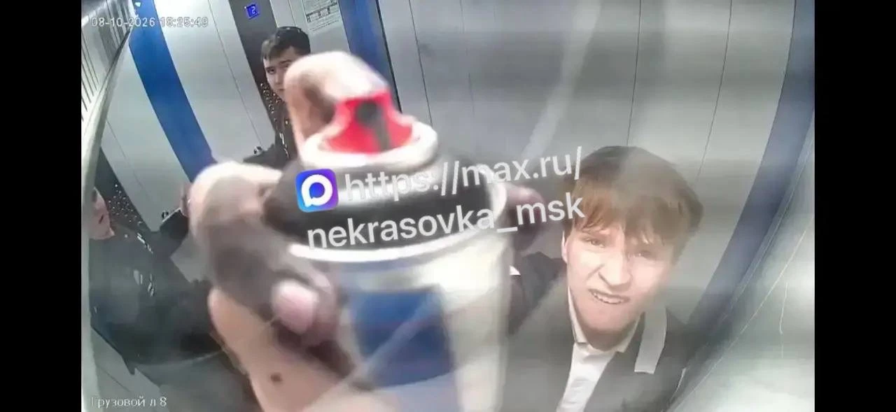 🚨 ВНИМАНИЕ! ОБРАЩЕНИЕ К РОДИТЕЛЯМ!