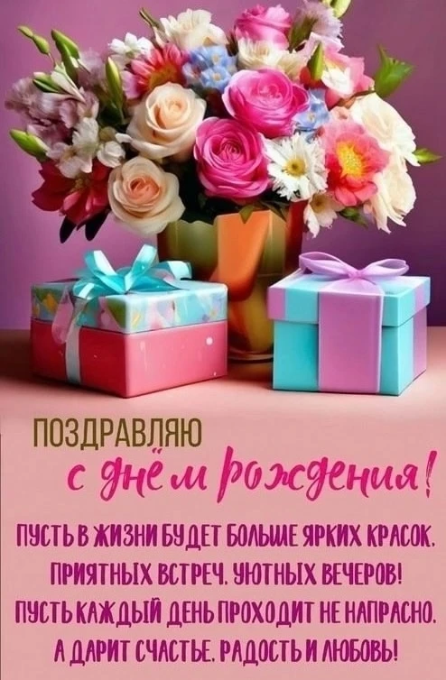 💚 🎉Сегодня 14 октября День рождения отмечают 86 участников группы!