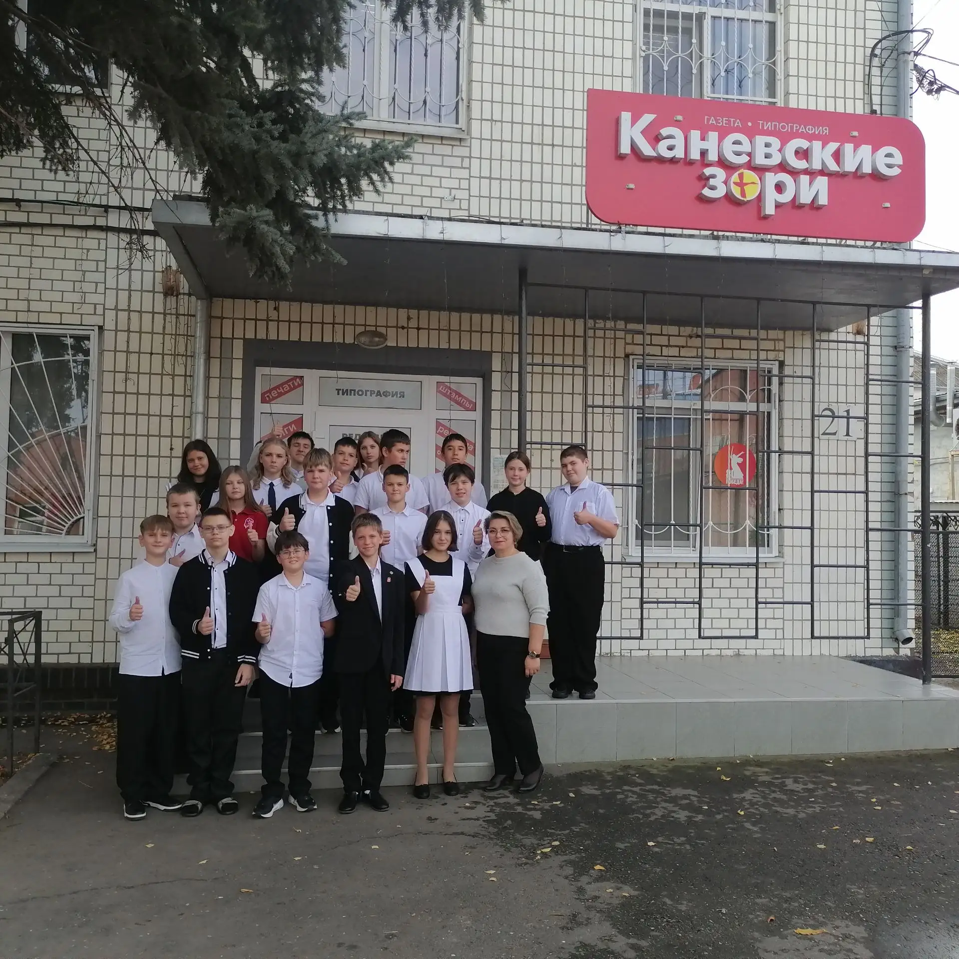 🗞 Профориентационная экскурсия в «Каневские Зори»!