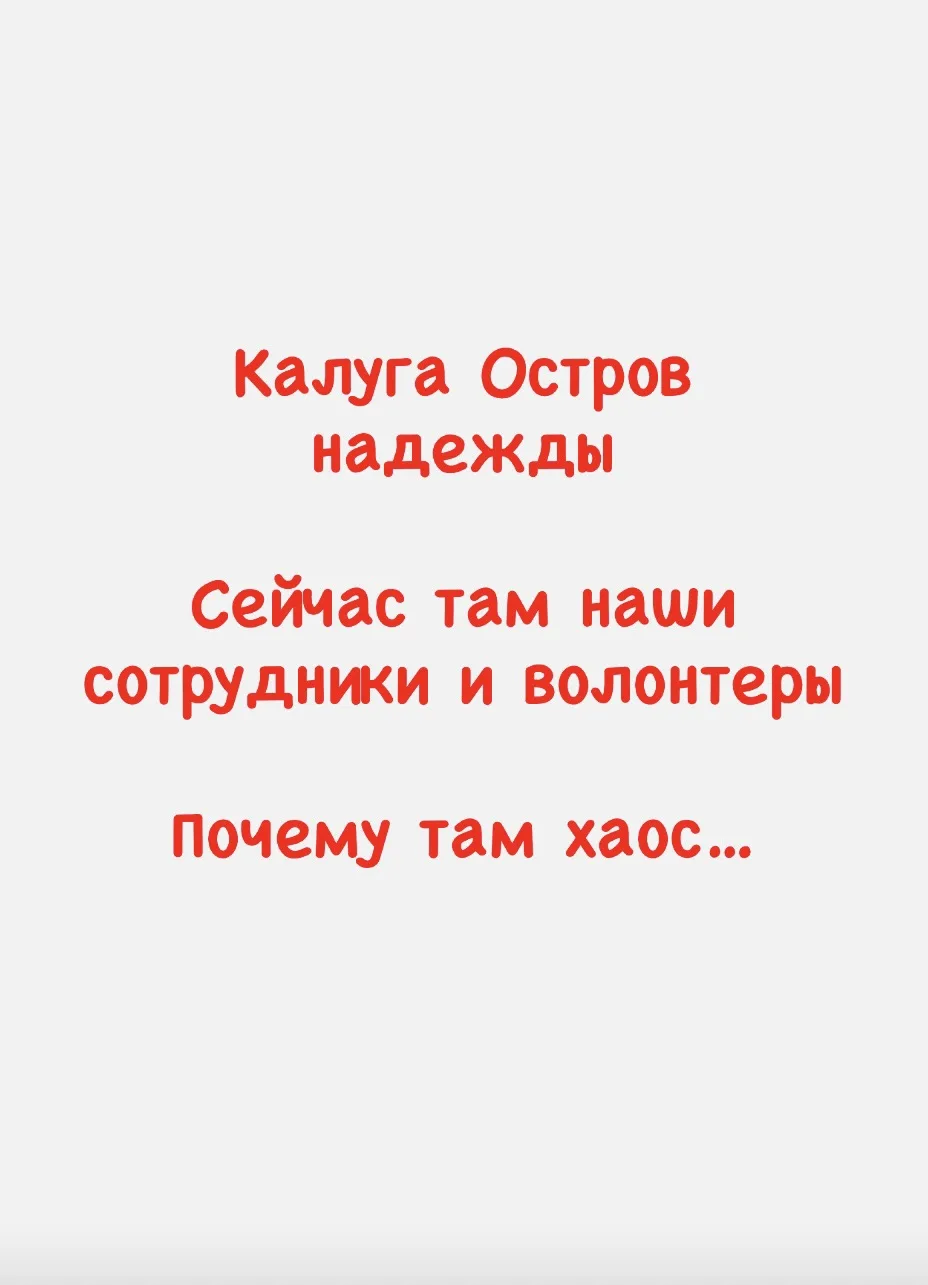 НИЧЕГО НЕ ОРГАНИЗОВАНО И ВОТ ПОЧЕМУ.