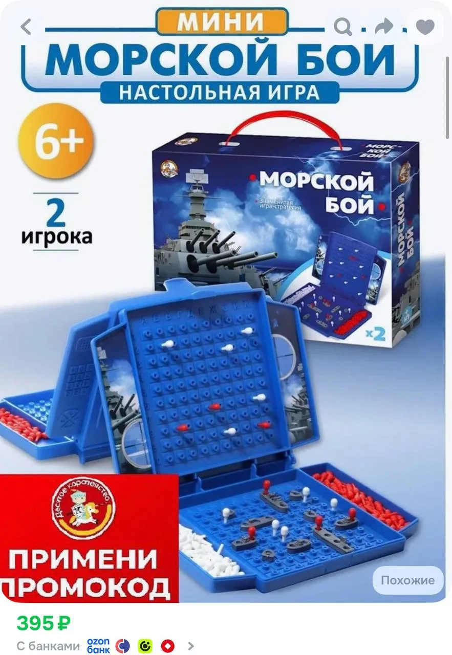 -50% с купоном