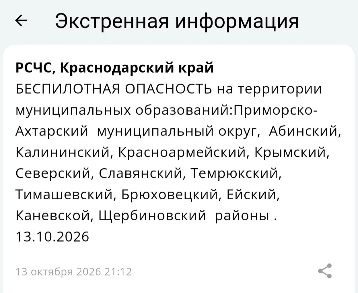 👉 Подписаться