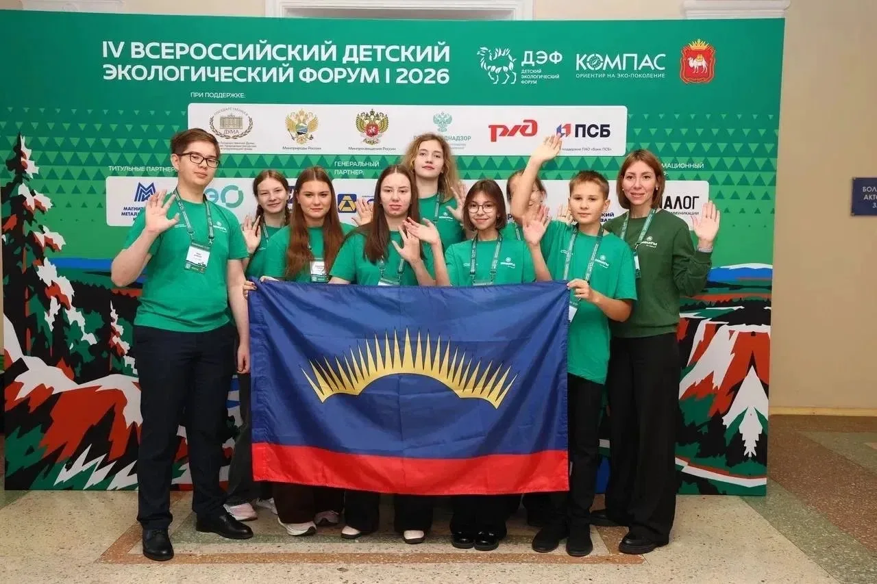 🌱 Школьники из Апатитов стали победителями Всероссийского Детского экологического форума