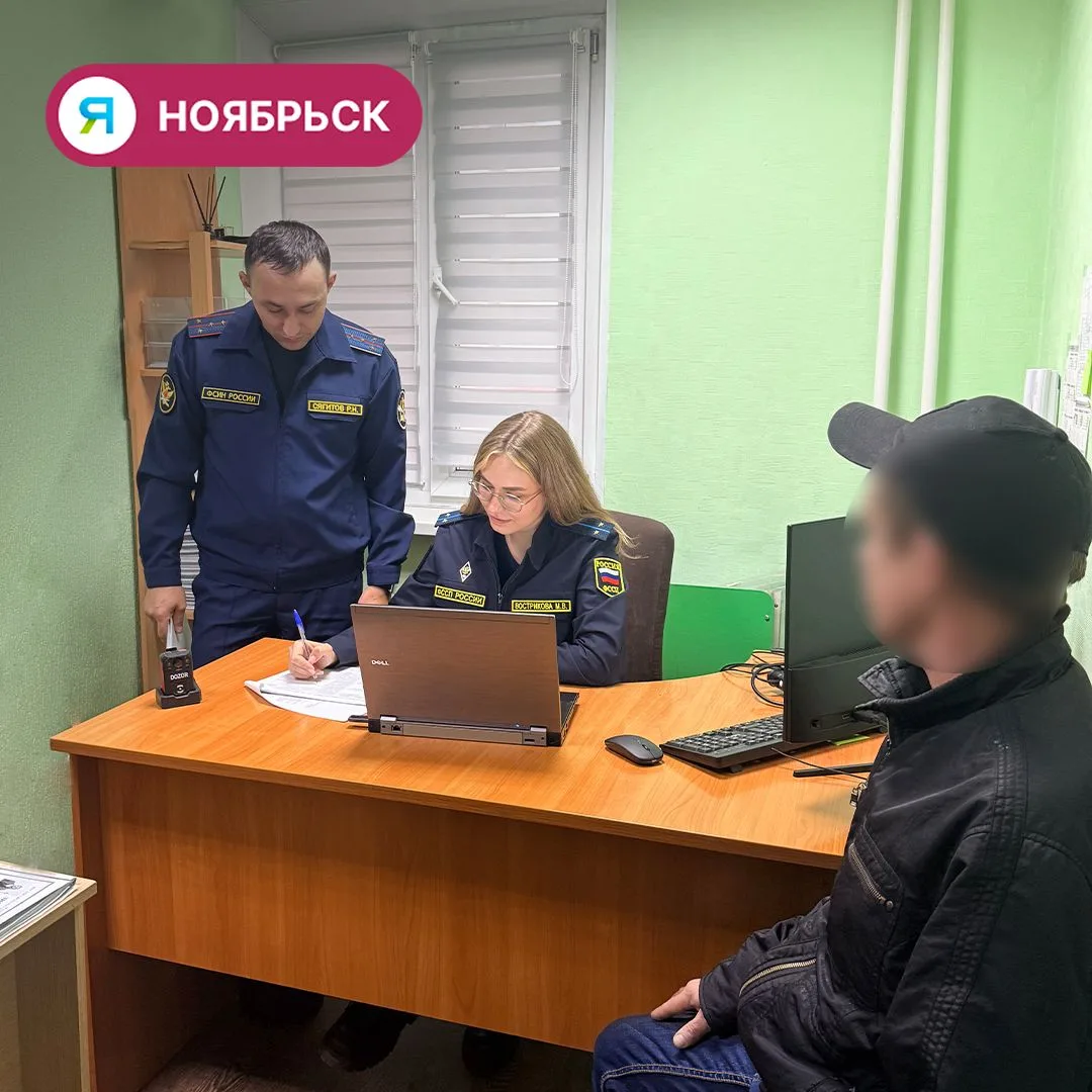 ⚖️ В Ноябрьске проверили осуждённых-«должников»
