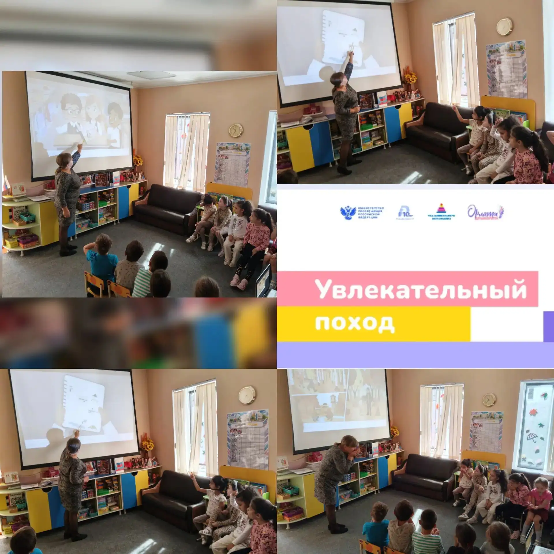 🎒 Третий событийный проект «Орлята‑дошколята»: «Удивительный поход»! 🏕️