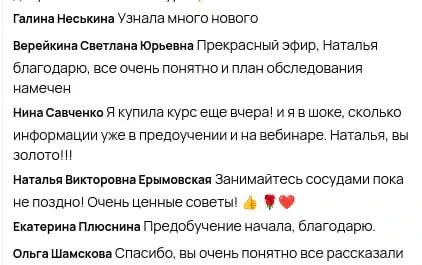 🔥ПОВТОР 2 ДНЯ! СЕГОДНЯ — ОТ ТЕОРИИ К ПРАКТИКЕ!