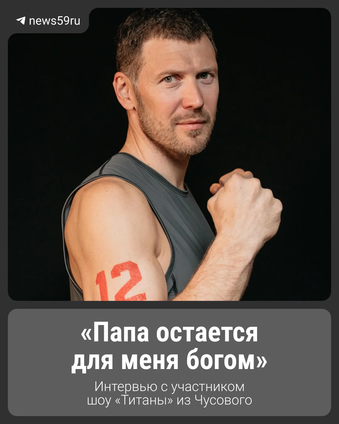 Наш земляк Михаил Девятьяров — победитель этапа Кубка мира по лыжным гонкам и участник ...
