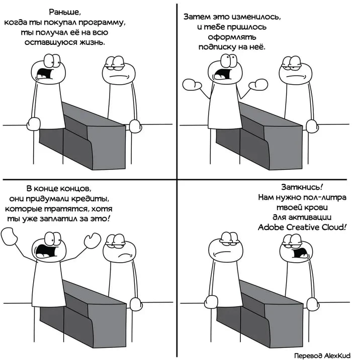 Платежи будущего⁠
