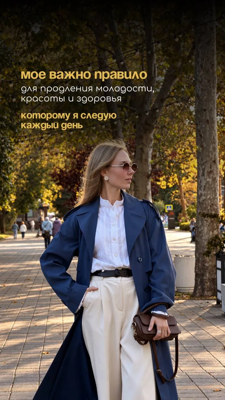 Одно из моих ежедневных правил для продления молодости, красоты и здоровья😌