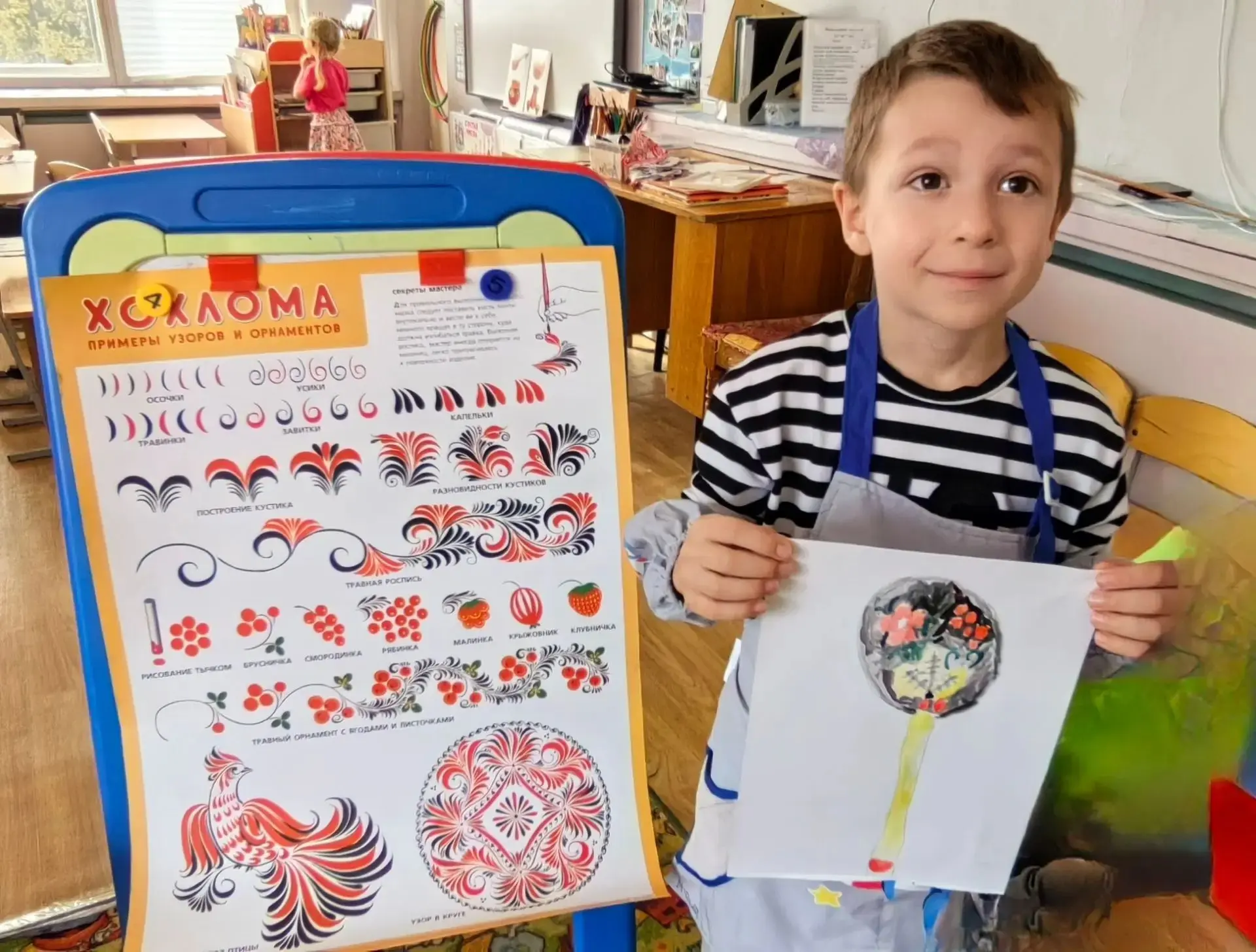 🎨 День хохломской росписи в подготовительной группе!