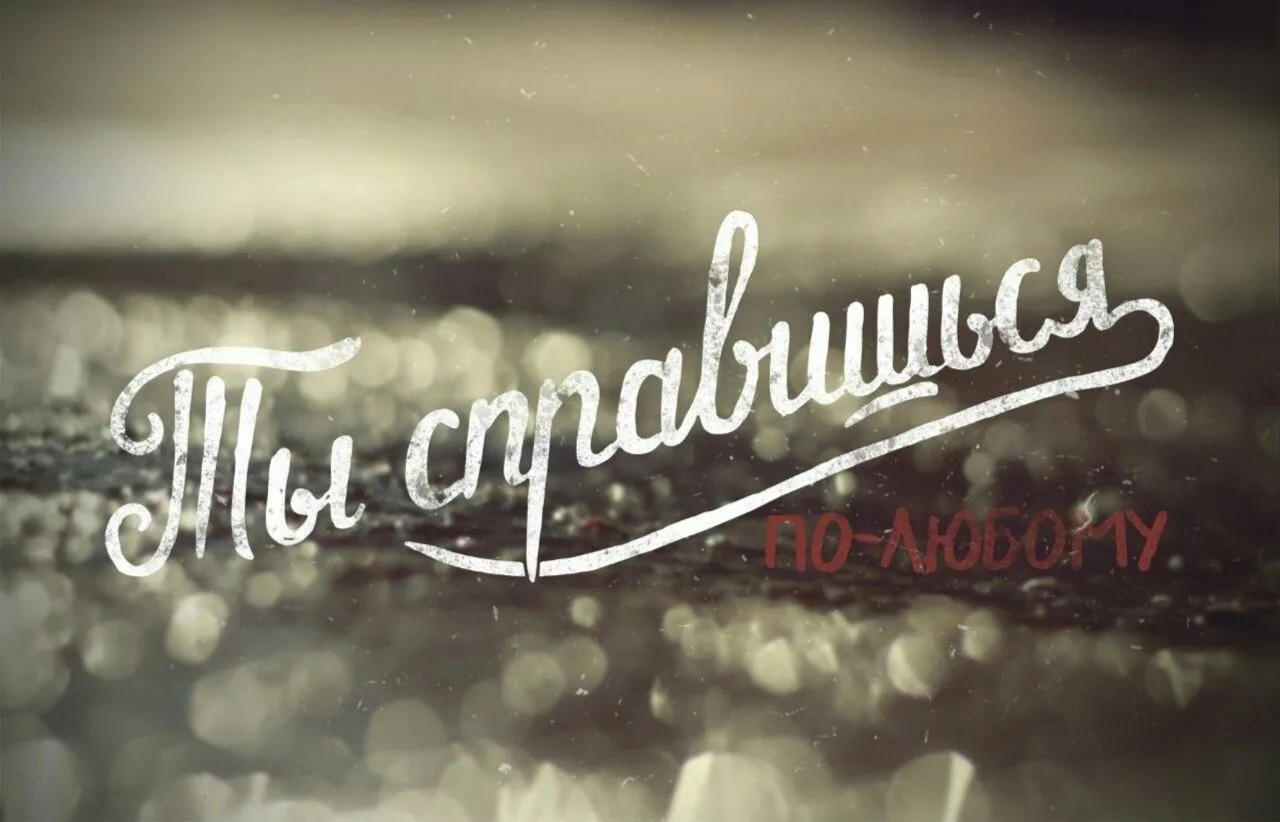 Вопрос:   В чём вообще состоит прощение?