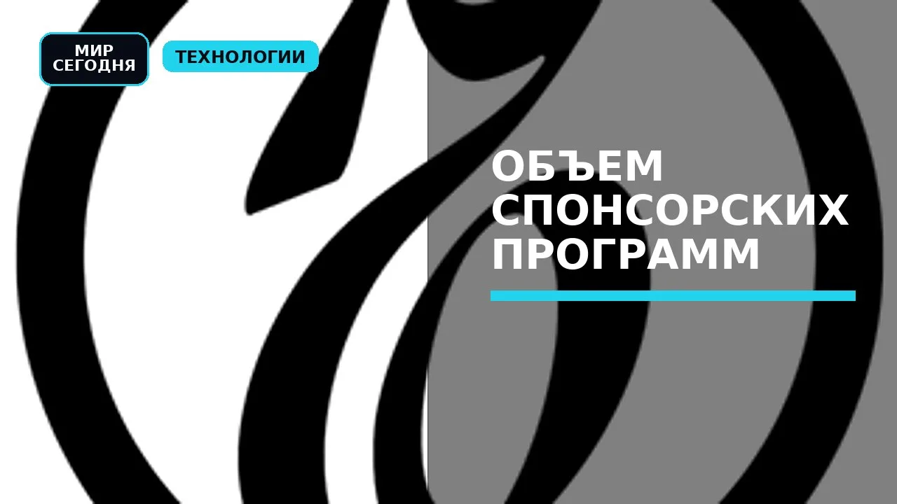 ↘️ Объем спонсорских программ и рекламной активности букмекеров с января по сентябрь со...