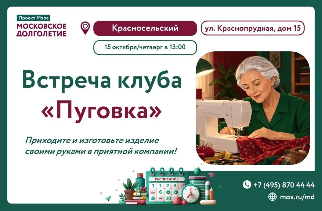 Дорогие друзья!