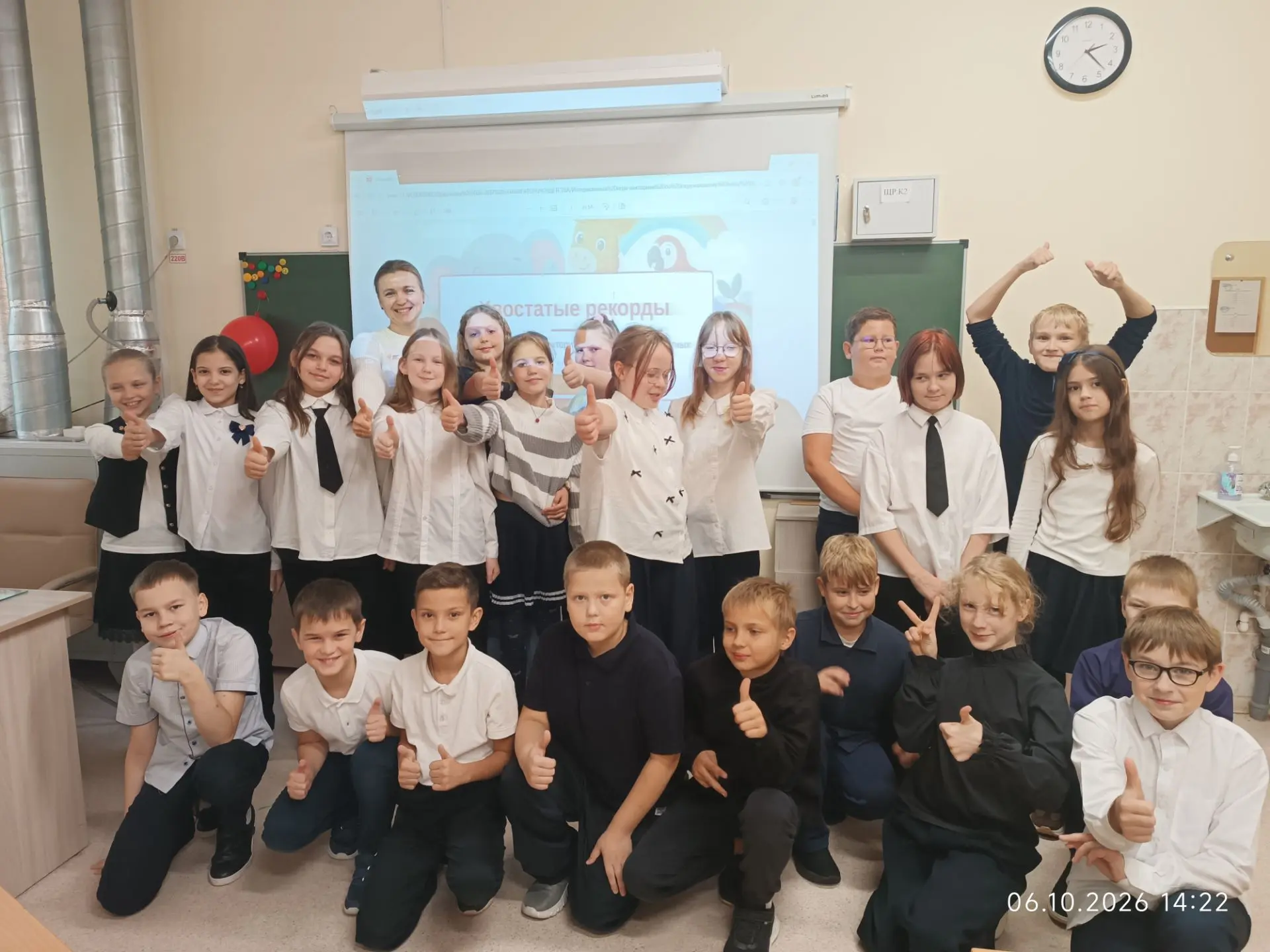 🐼 Всемирный день защиты животных — 4 октября!