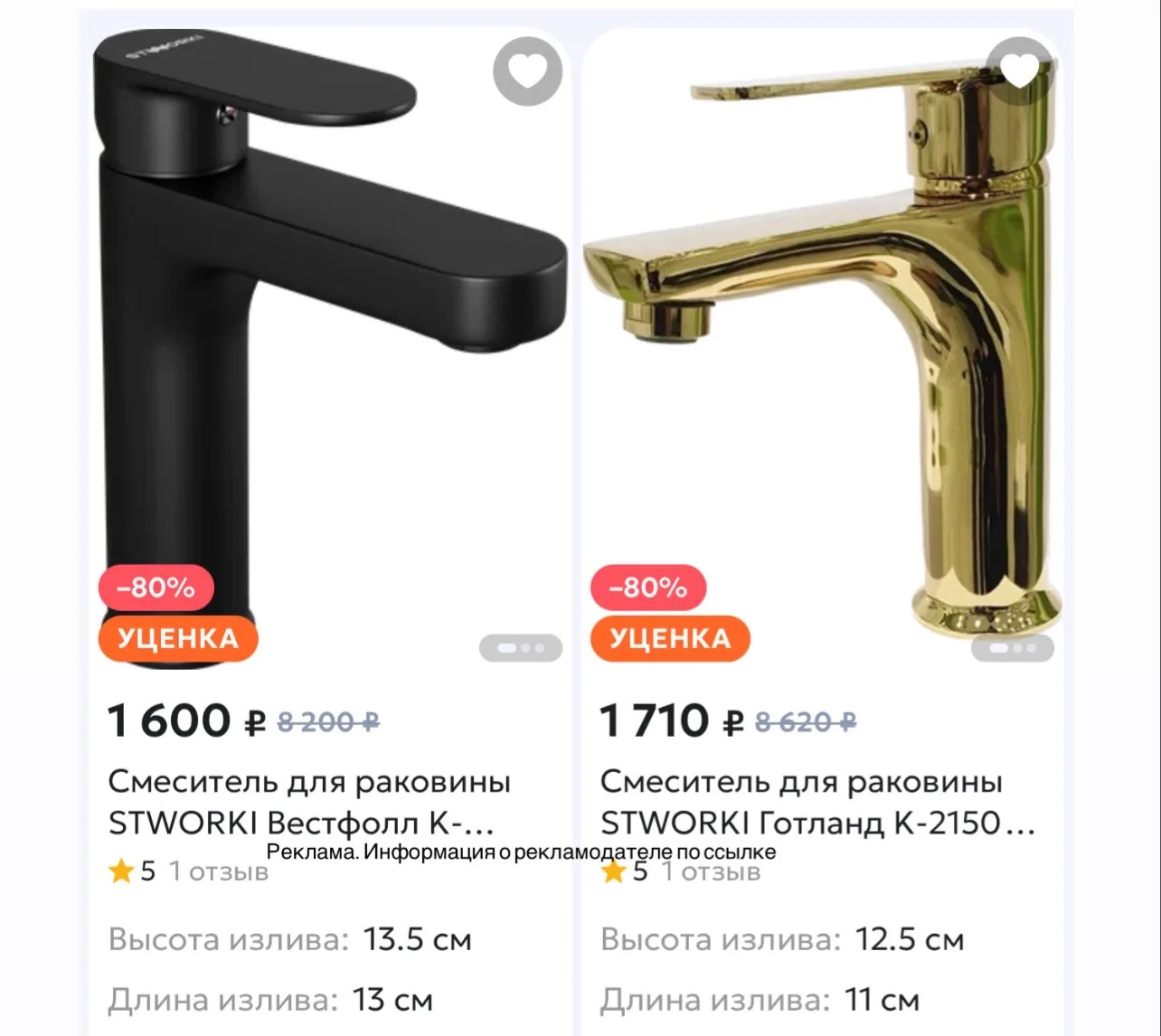 Товары для ванной за копейки😳