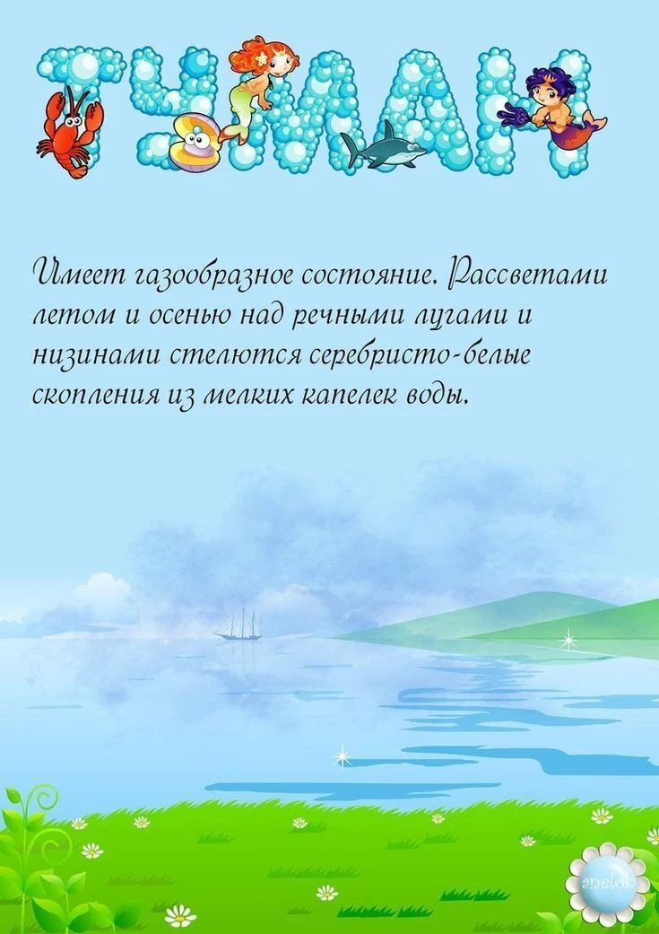 ✨Ждём ваши реакции✨