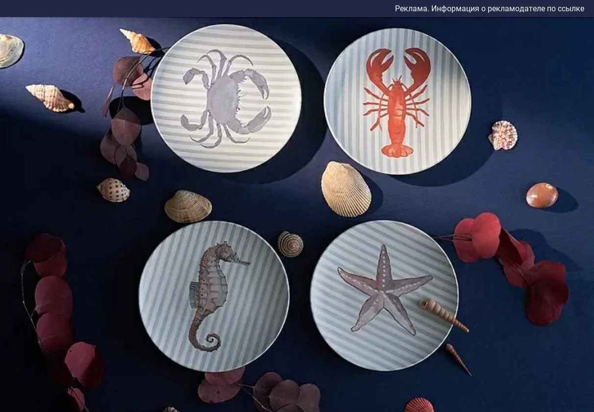 Тарелки с настроением морского отпуска 🐚🌊