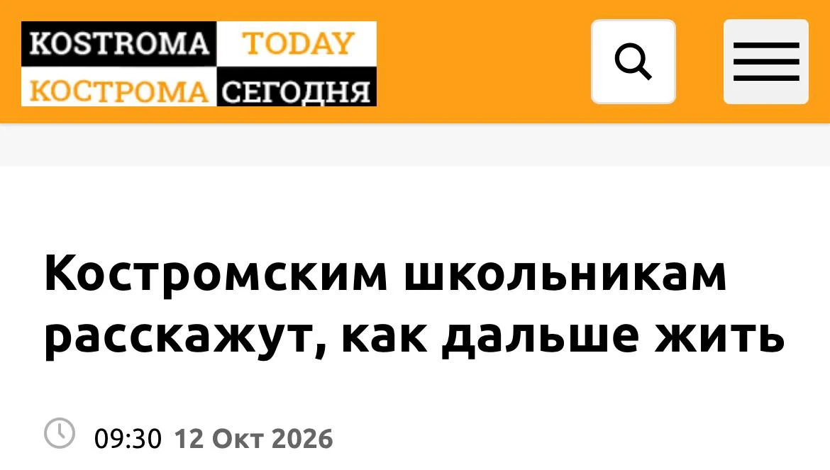 Нам бы всем хотелось об этом знать 😁