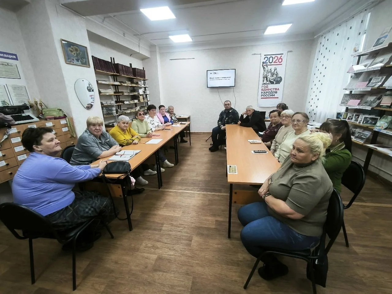 «Ваши права в медицине: основные изменения в 2026 году» – под таким названием в городск...
