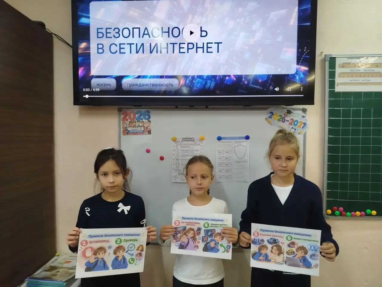 Сегодня на «Разговорах о важном» говорили о том, что действительно волнует каждого — бе...