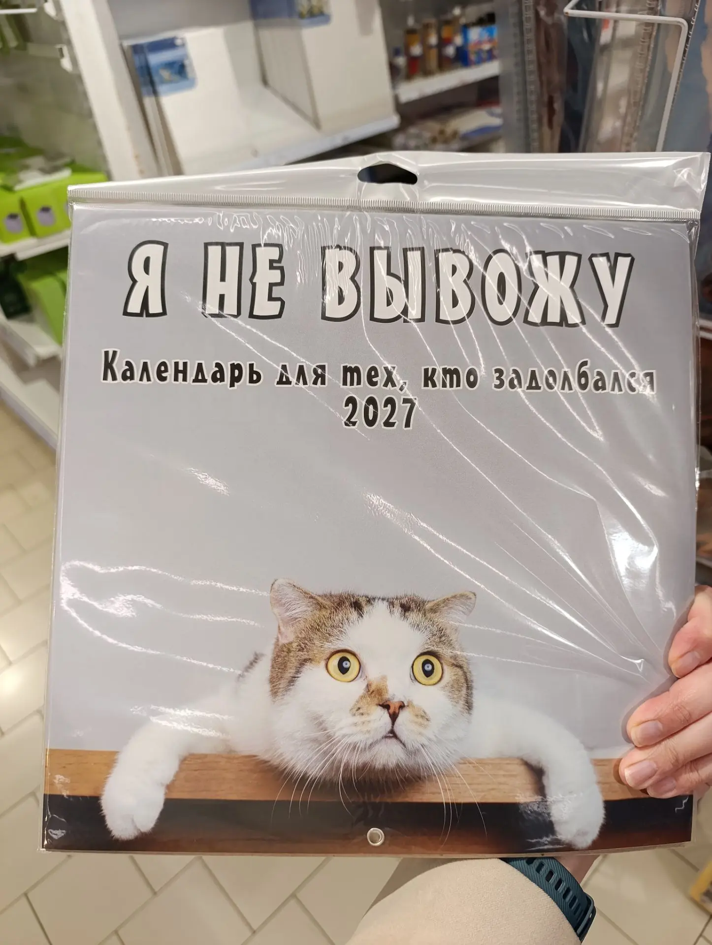 Книжные - моя слабость. Ну вы поняли😉