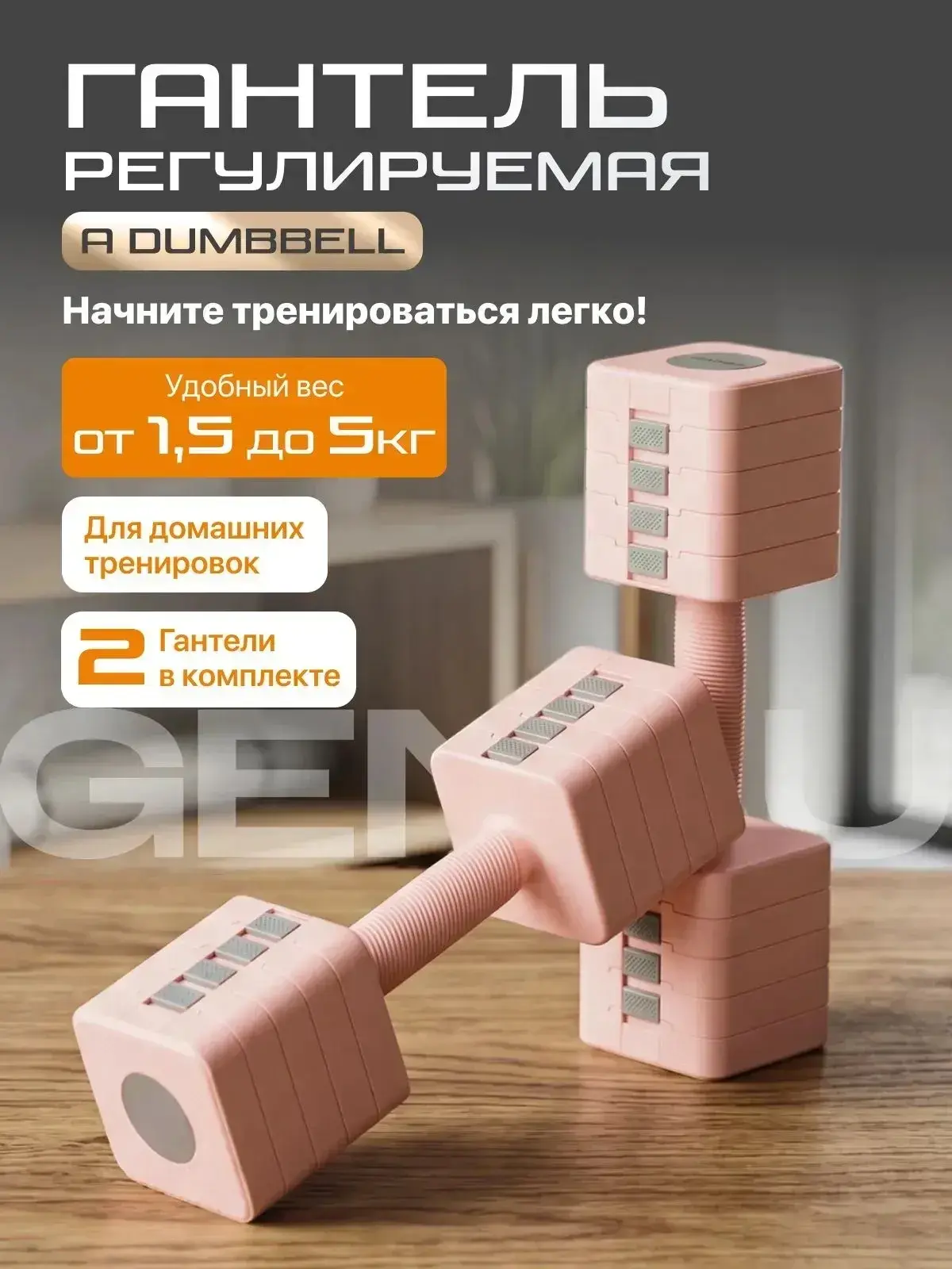 Физкульт привет ✌🏻