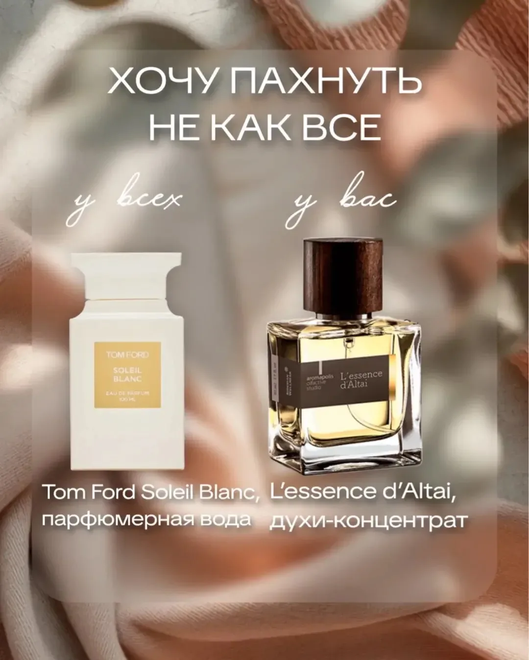 L’essence d’Altai - Siberian Wellness
