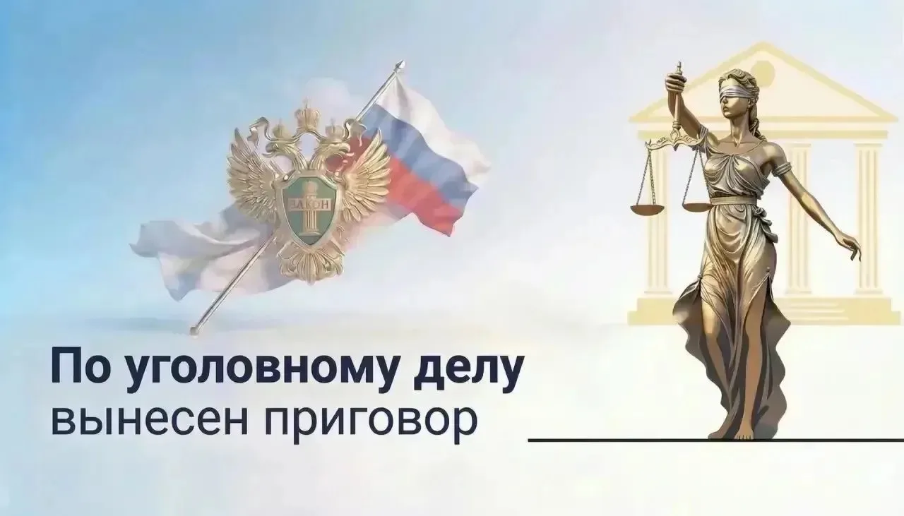 ❗️Житель Симферопольского района заплатит штраф в размере 300 тыс. рублей за попытку да...