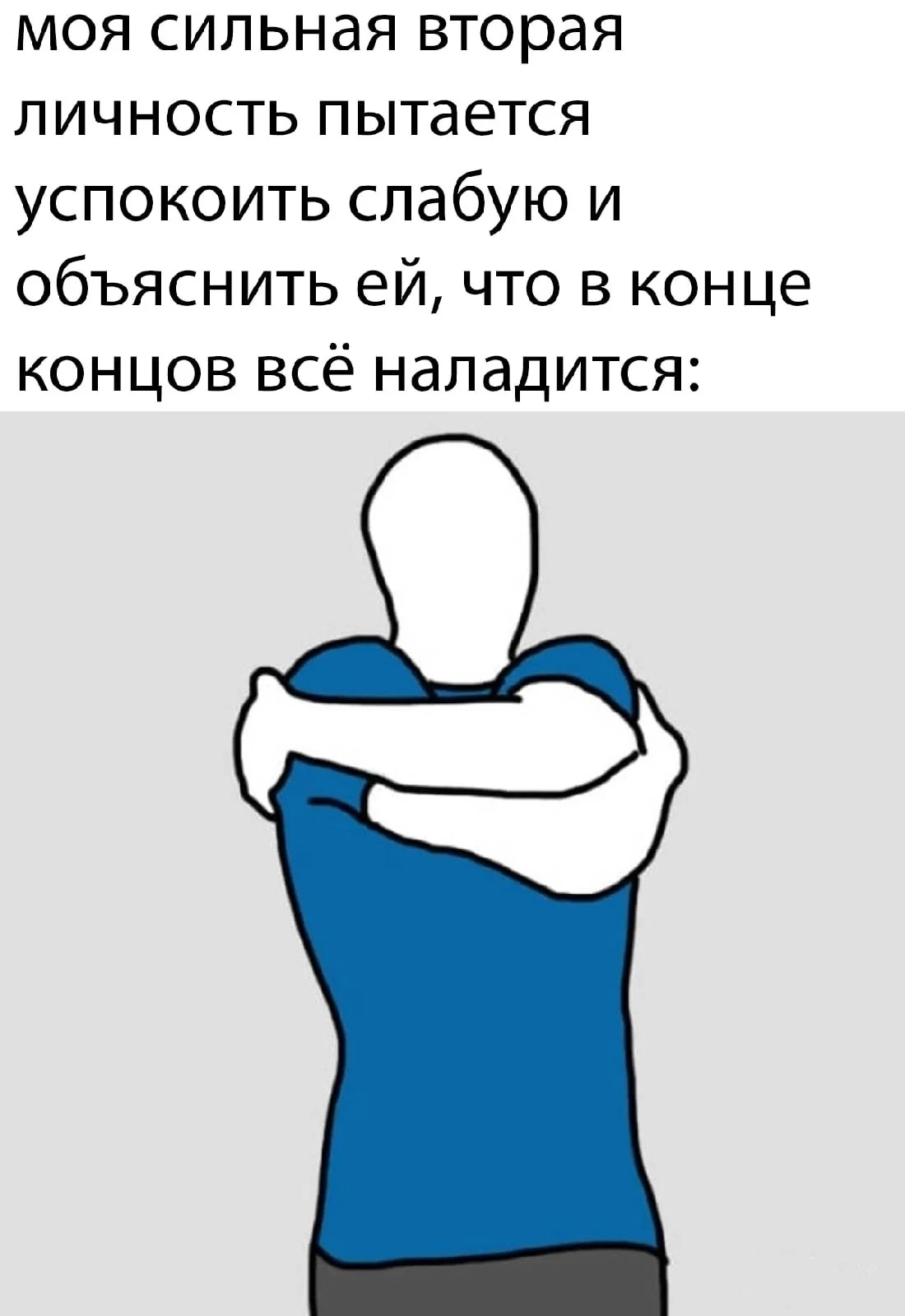 На этой неделе мы с подругой говорили про выгорание.