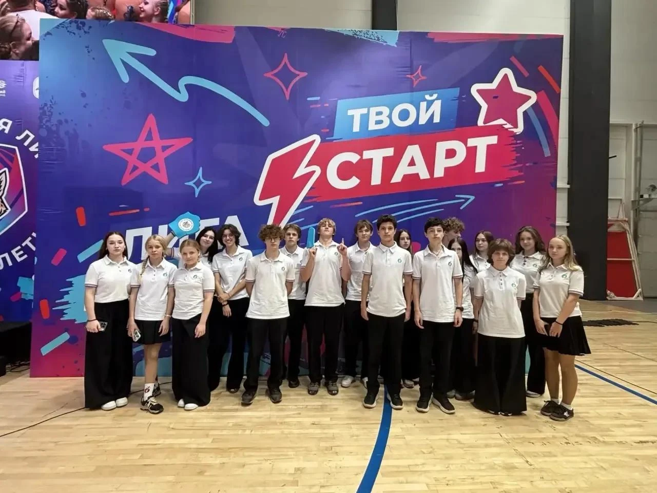 ⭐ЛИЦЕЙ "ОЛИМП"⭐