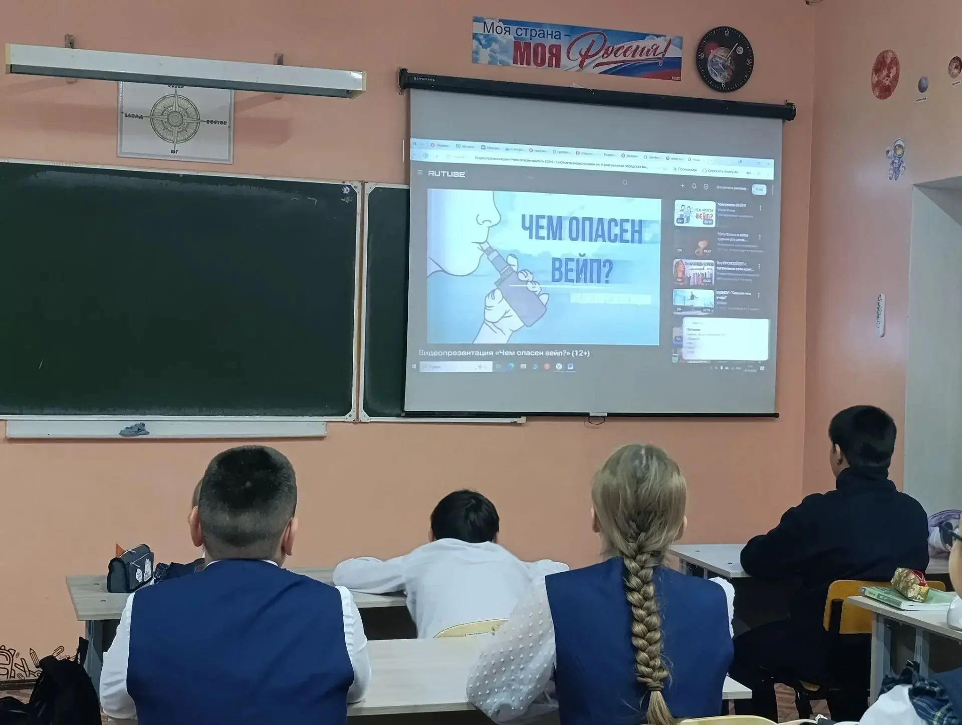 Для учаәихся 6-х классов провели классный час, посвящённый теме вреда от использования ...