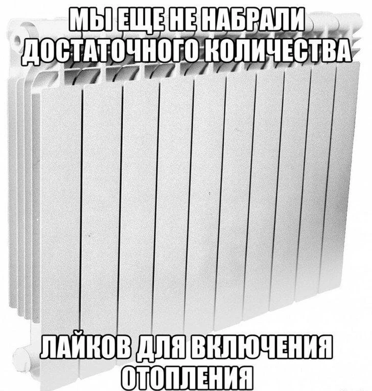 Почти 90% жилых домов в Новосибирске уже получили отопление, сообщили в СГК.
