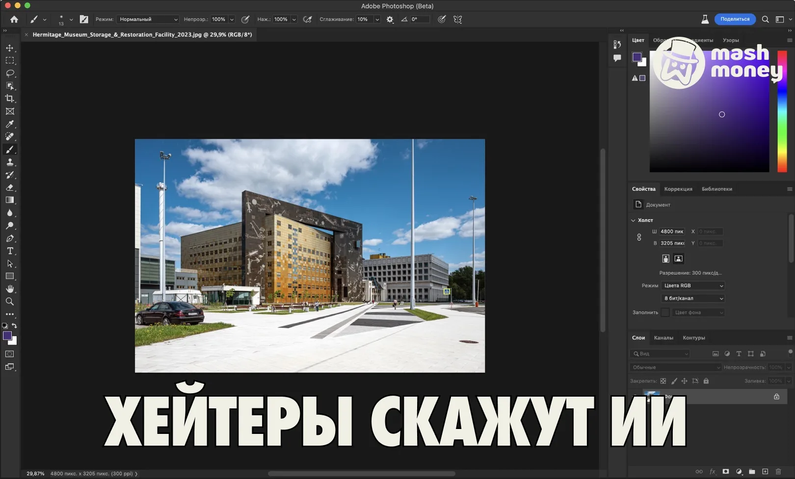 Миллиардные убытки грозят крупным компаниям, потому что энтузиасты с ИИ начали пересоби...