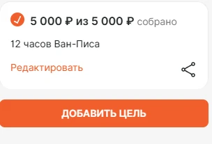 На субботу выкуплен стрим по Ван-Пису в 13:00