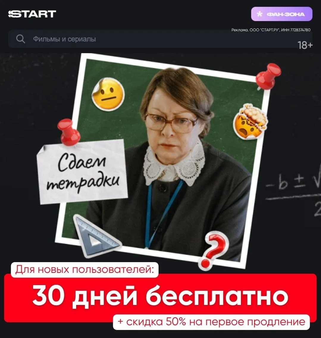 ЧИСТЫЙ ДРАЙВ ❤️‍🔥
