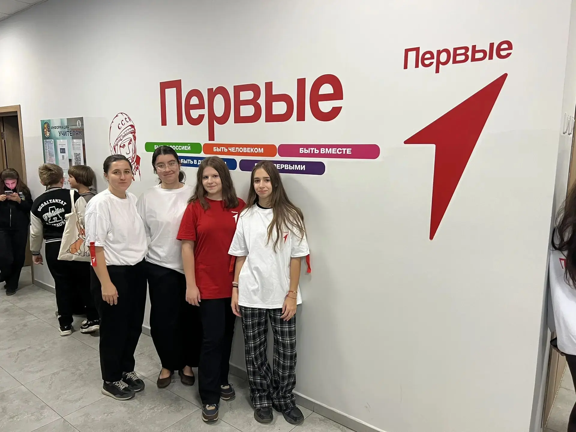 🎉 Старт дан! Наша команда на открытии фестиваля «ЗАОснову»! 🎉