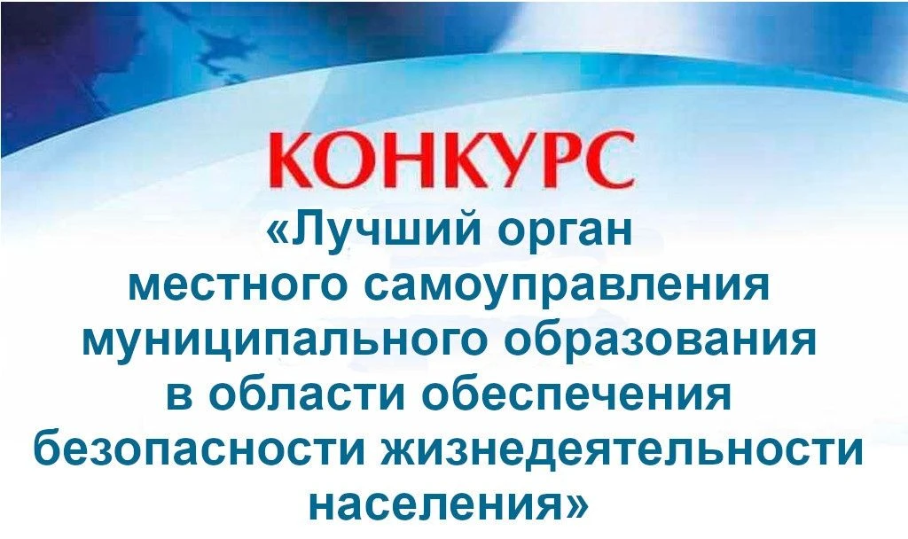 Выбираем лучших